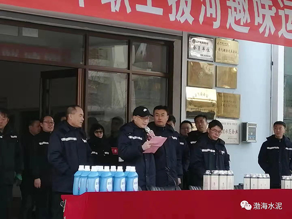 公司舉辦“愛我中華，慶祝新中國(guó)70周年”職工拔河、趣味運(yùn)動(dòng)聯(lián)誼賽——剪影